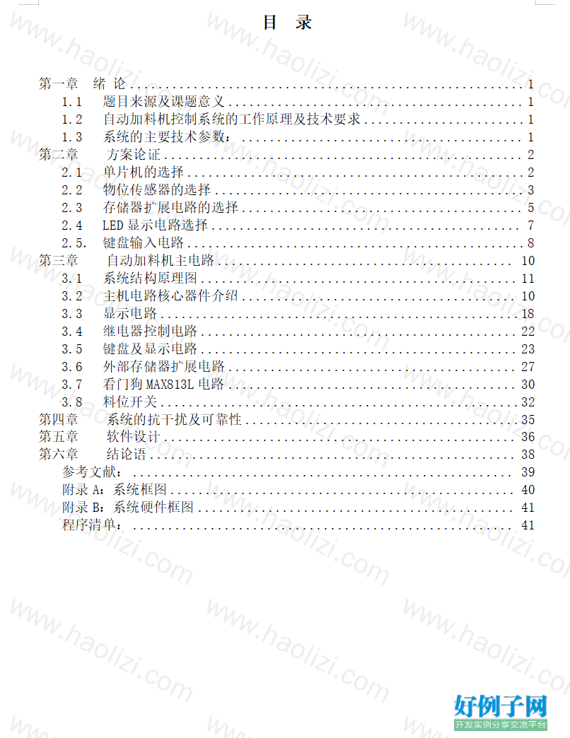 from clipboard