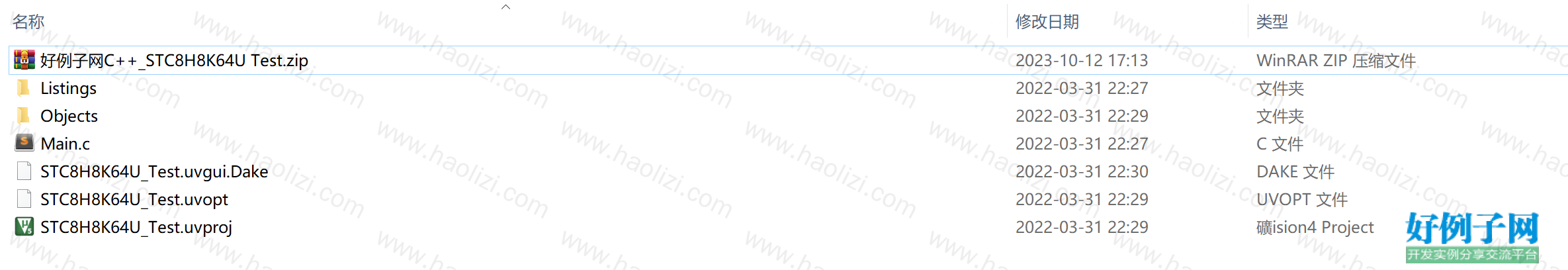 from clipboard