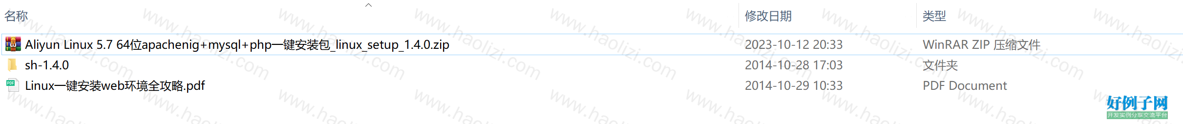 from clipboard