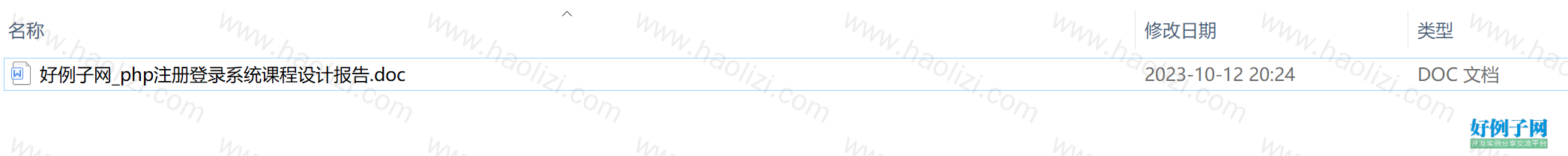 from clipboard