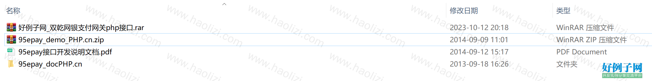 from clipboard