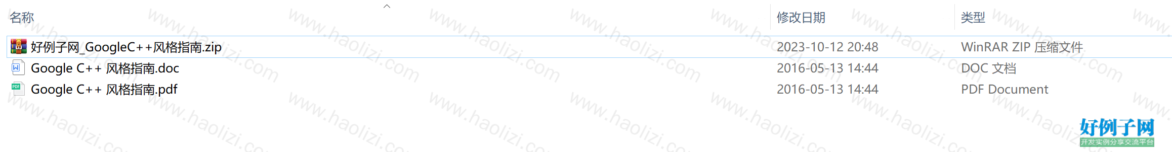 from clipboard