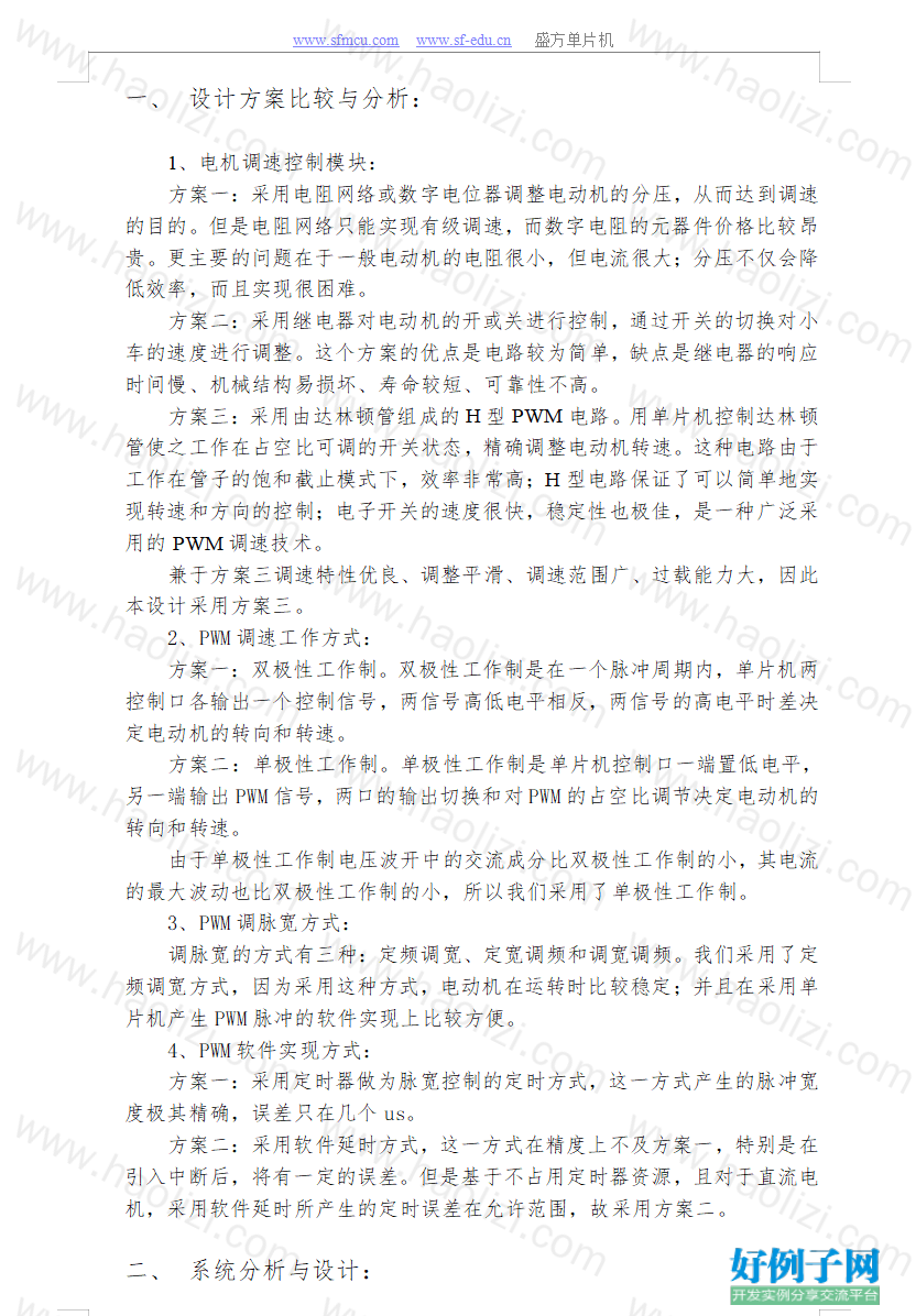 from clipboard