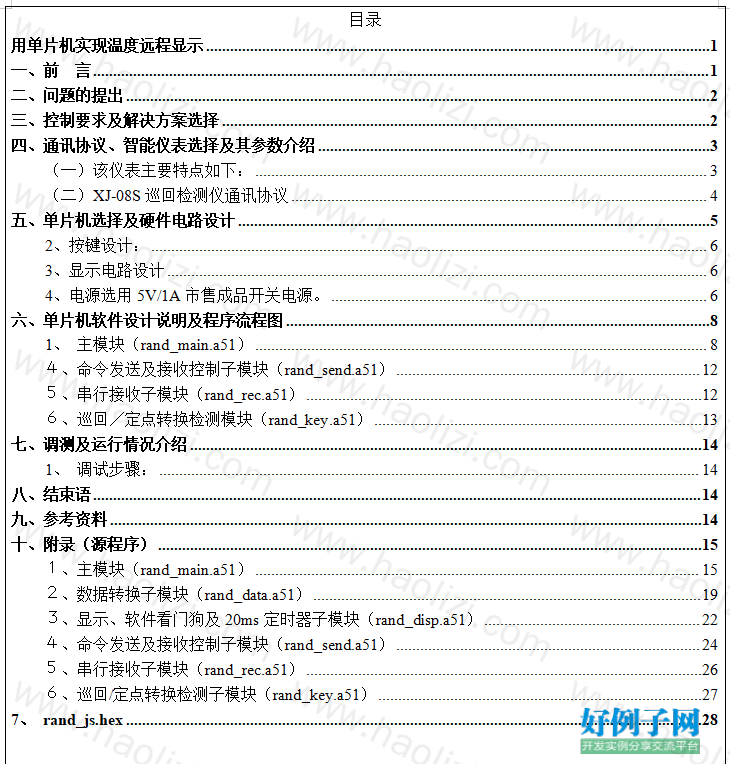from clipboard