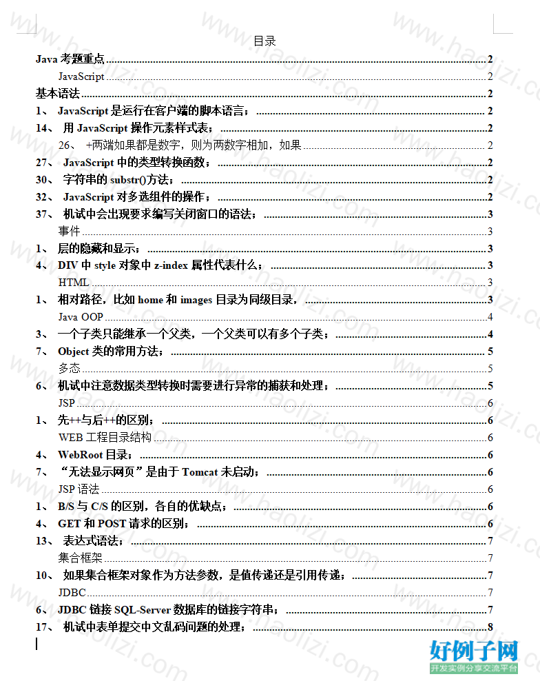 from clipboard