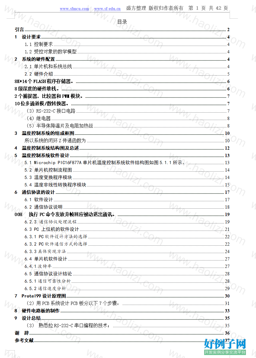 from clipboard