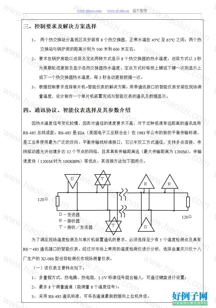 from clipboard