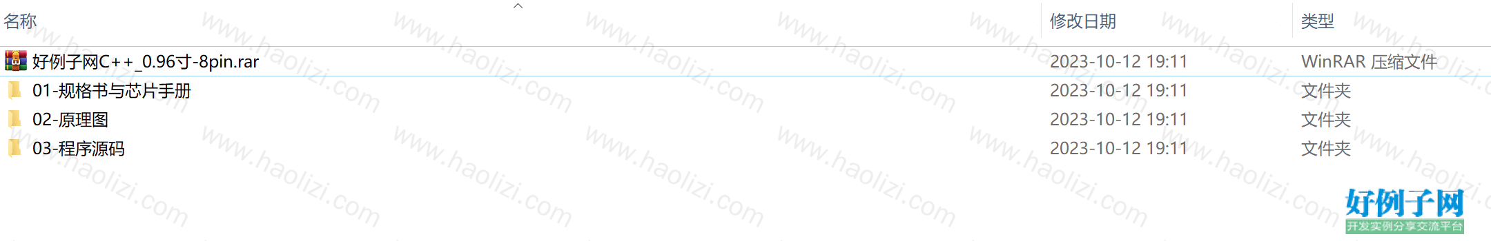 from clipboard