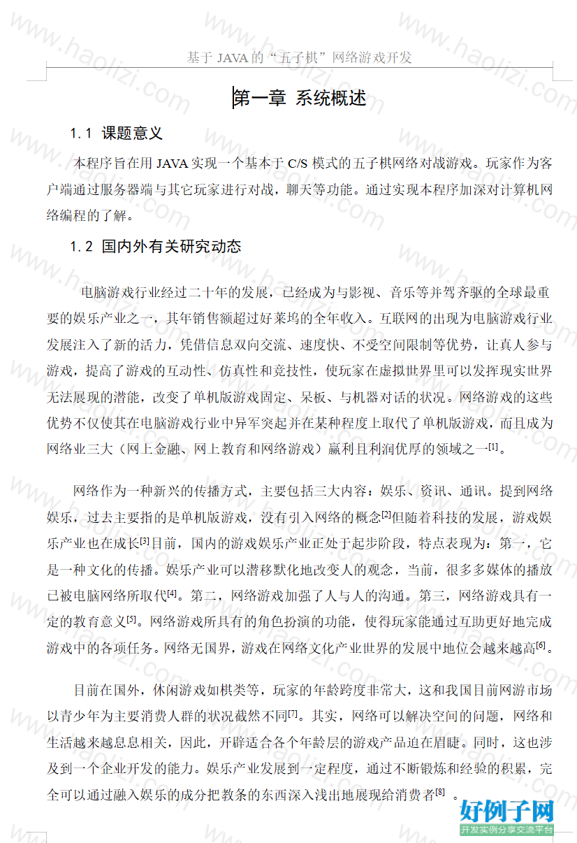 from clipboard