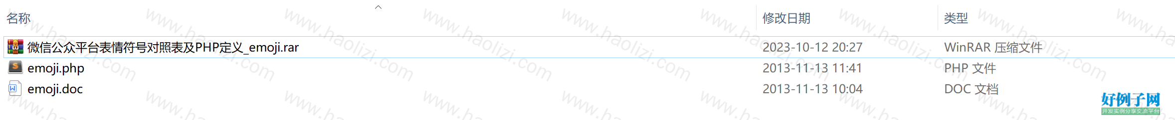 from clipboard