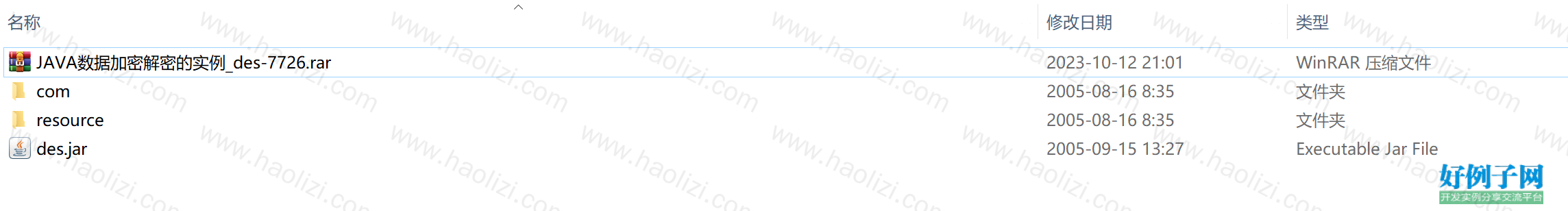 from clipboard