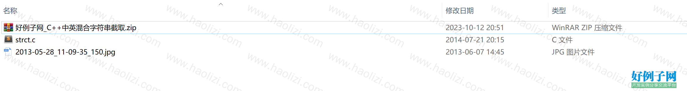 from clipboard