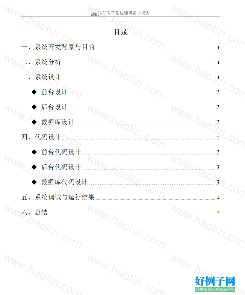 from clipboard