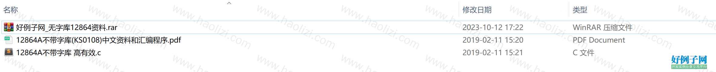 from clipboard