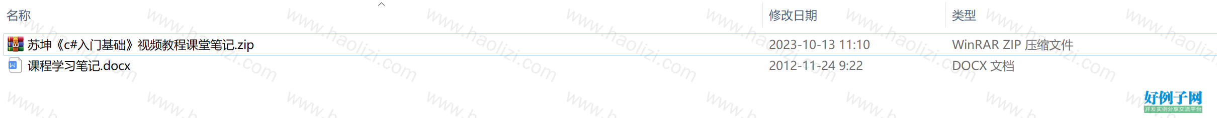 from clipboard