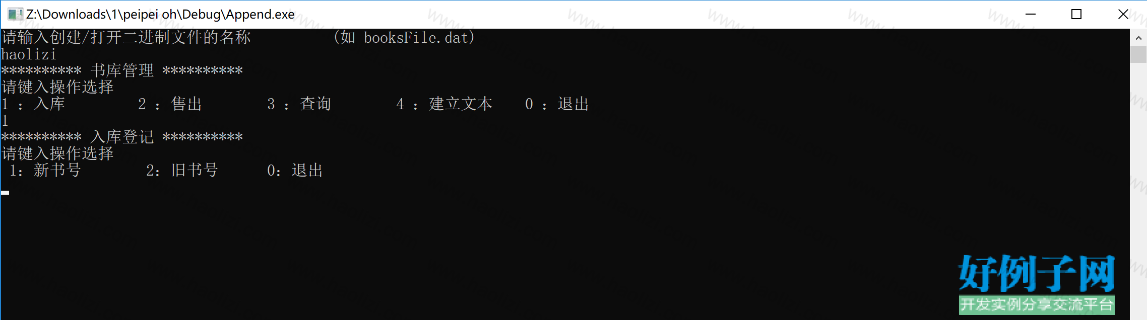 from clipboard
