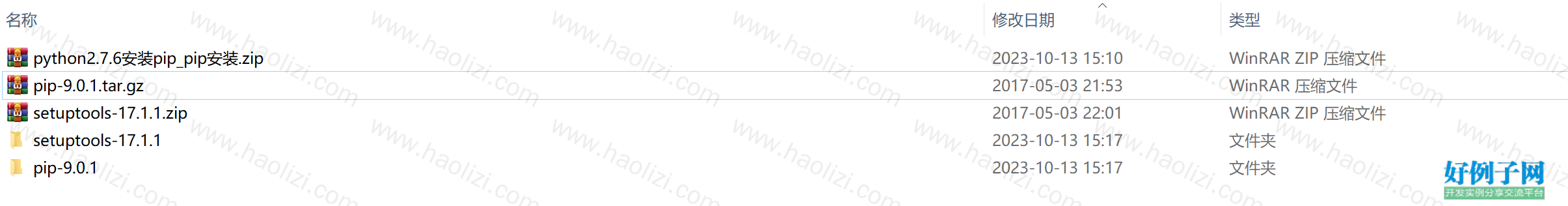 from clipboard