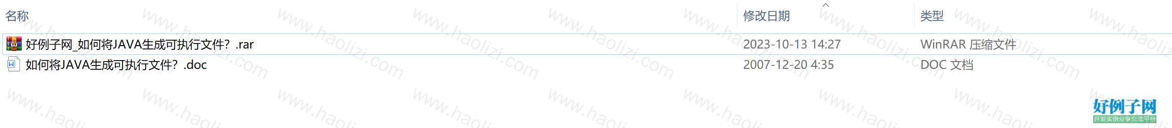 from clipboard