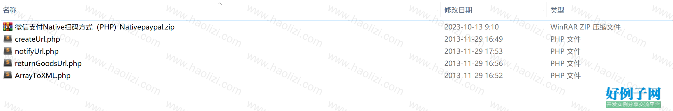 from clipboard