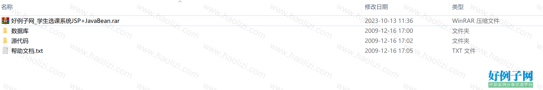 from clipboard
