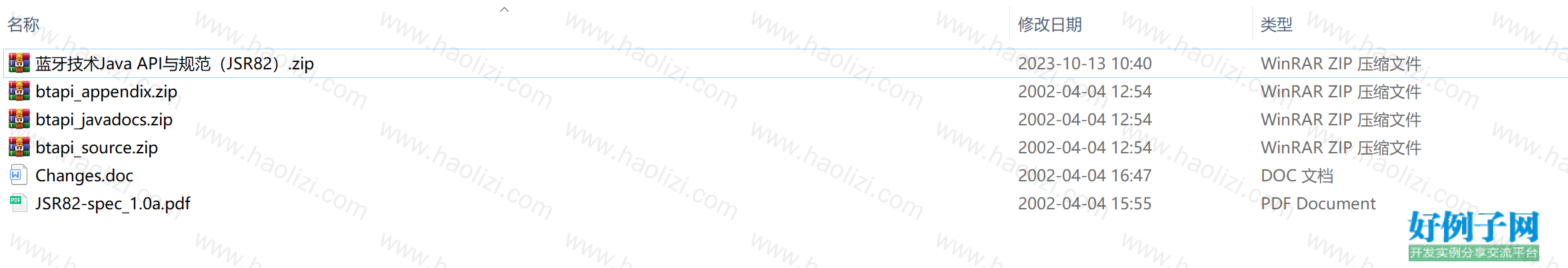 from clipboard