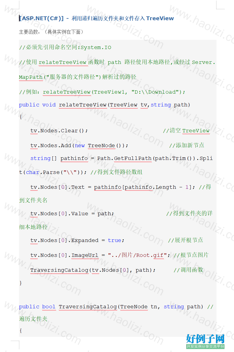 from clipboard