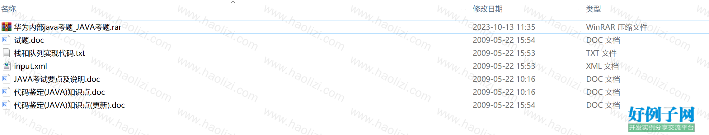 from clipboard