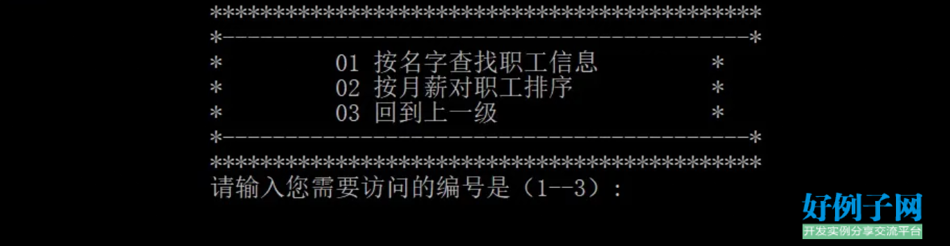 from clipboard