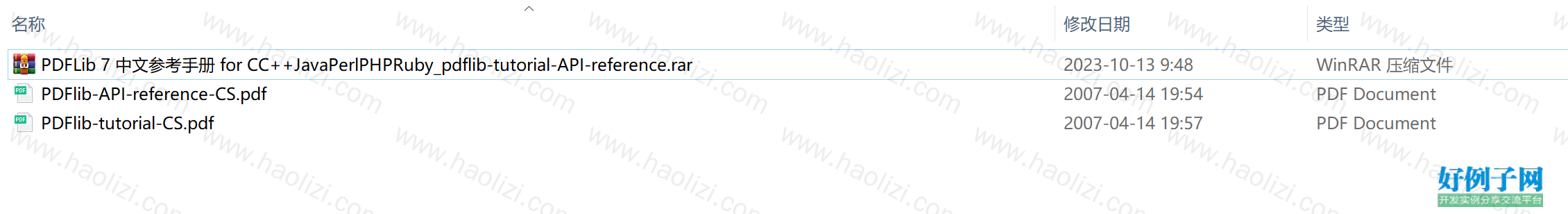from clipboard