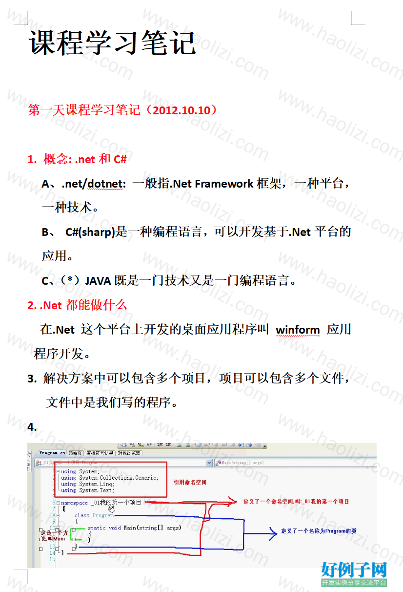 from clipboard