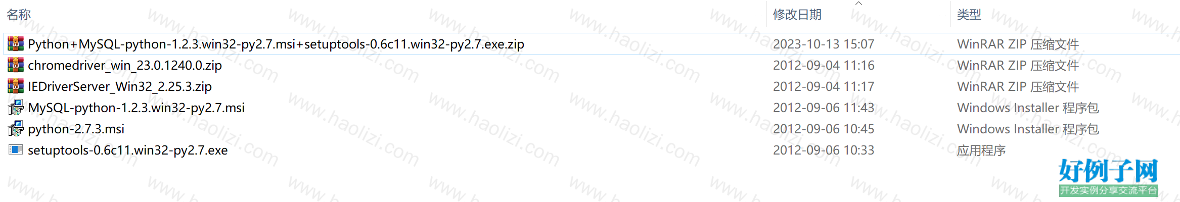 from clipboard