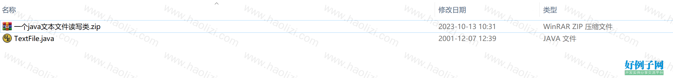 from clipboard