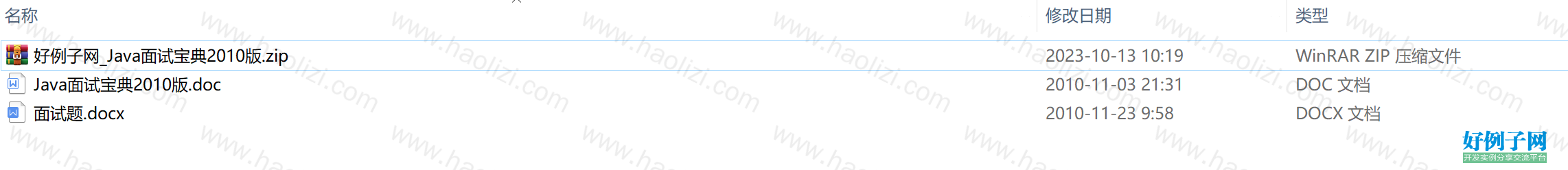 from clipboard