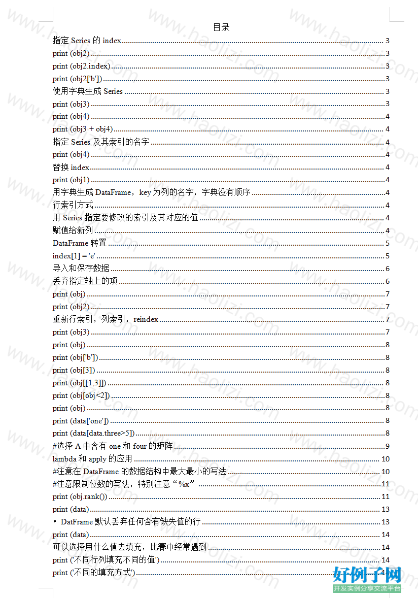 from clipboard