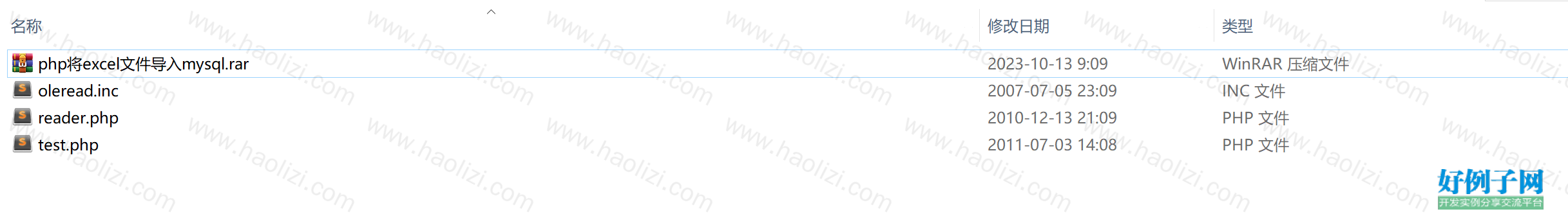 from clipboard