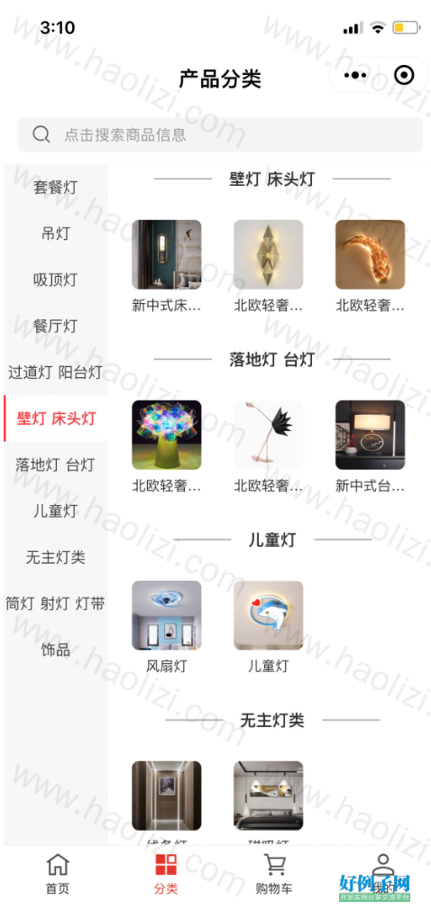 from clipboard