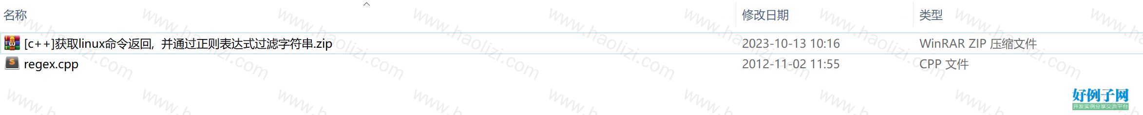 from clipboard