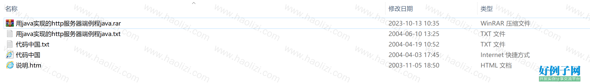 from clipboard