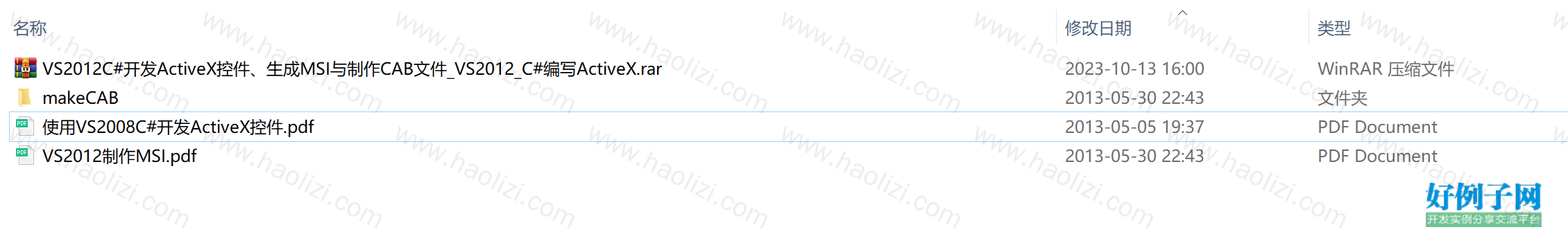 from clipboard