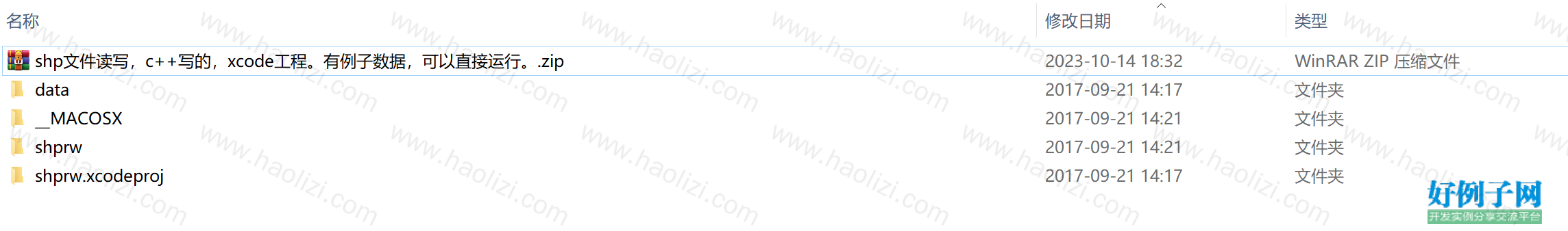 from clipboard