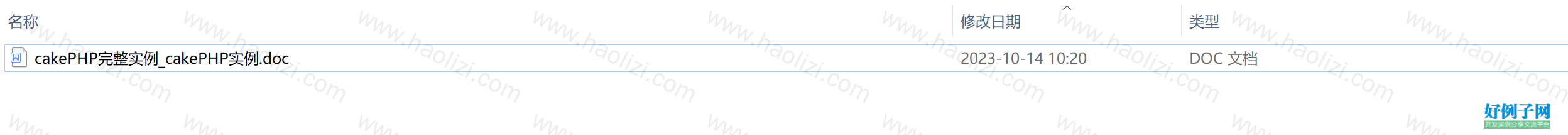 from clipboard