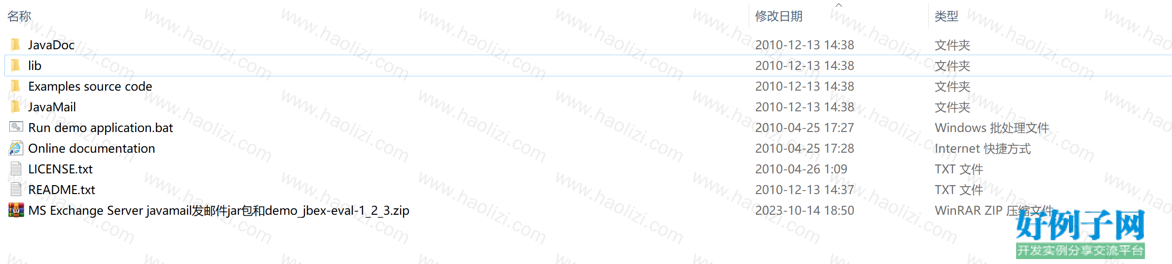 from clipboard