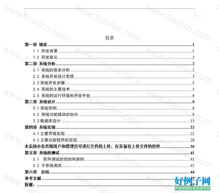 from clipboard