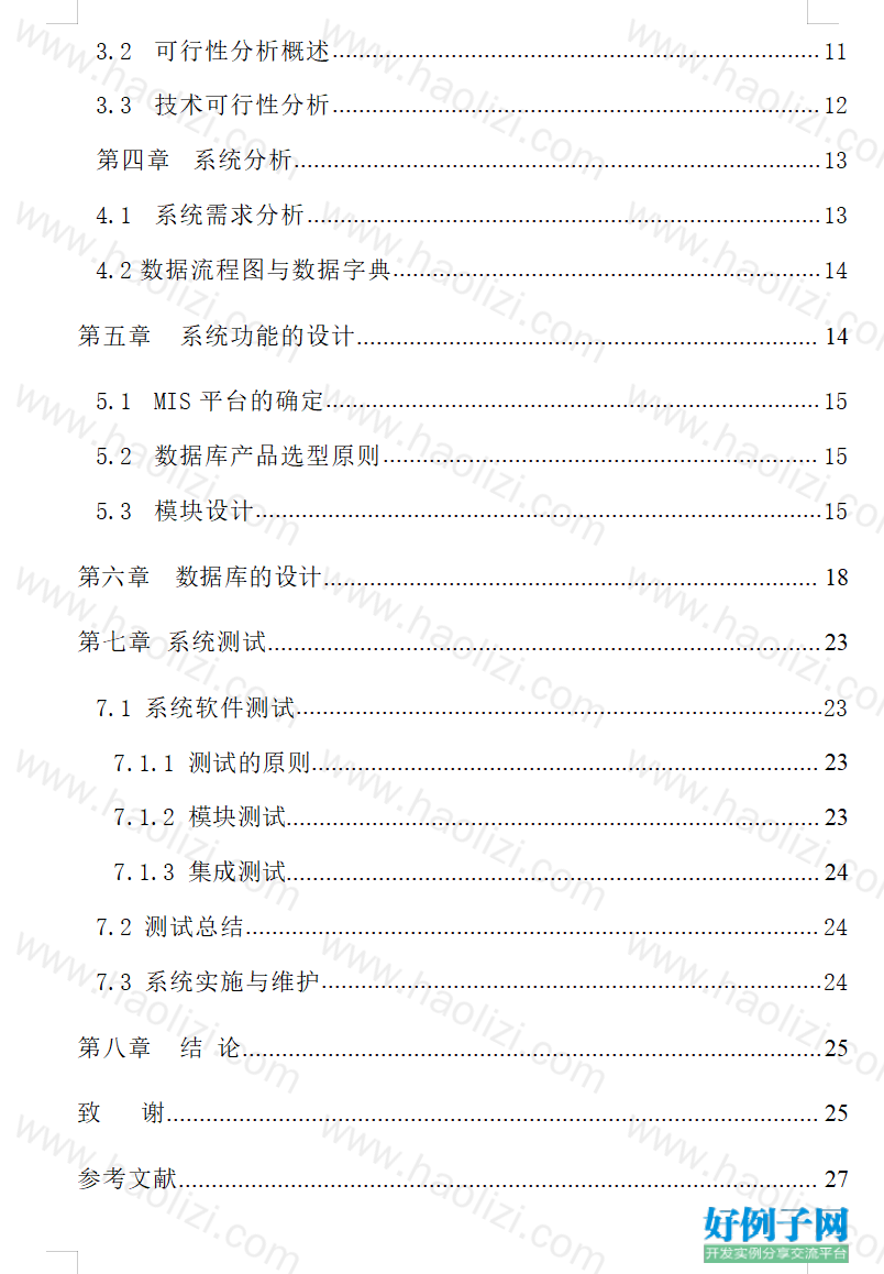 from clipboard