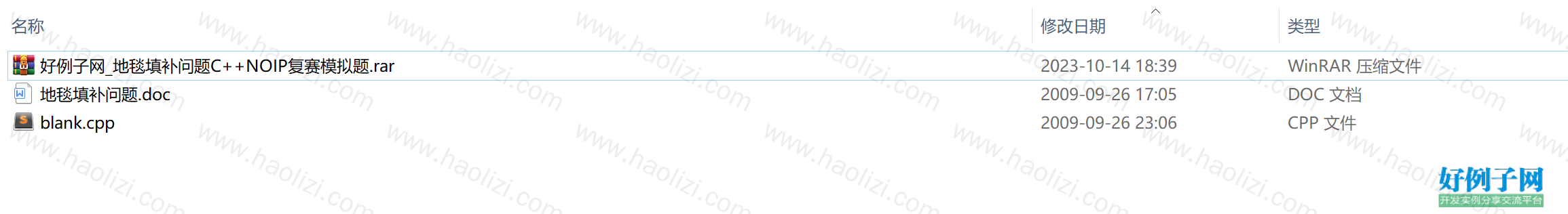 from clipboard