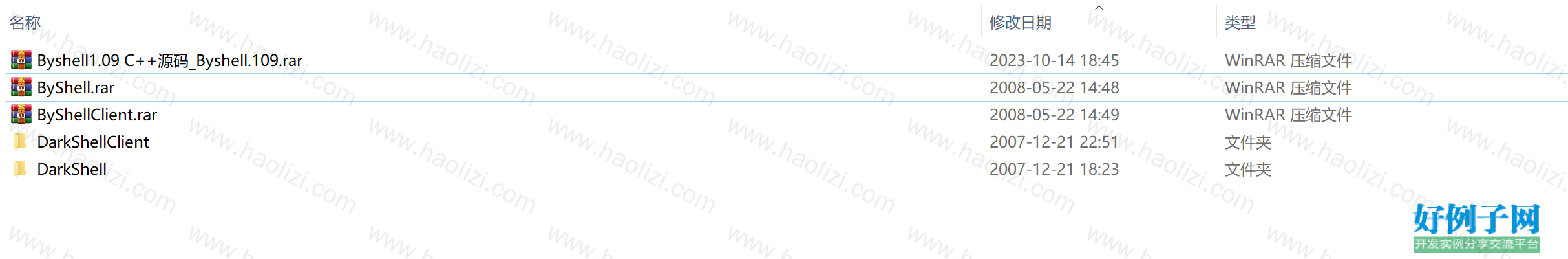 from clipboard