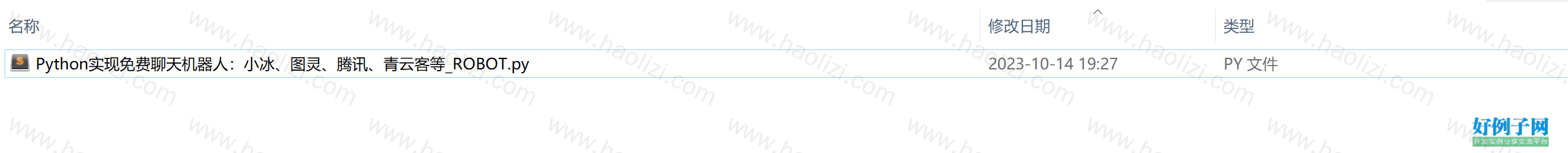 from clipboard