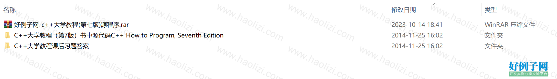 from clipboard