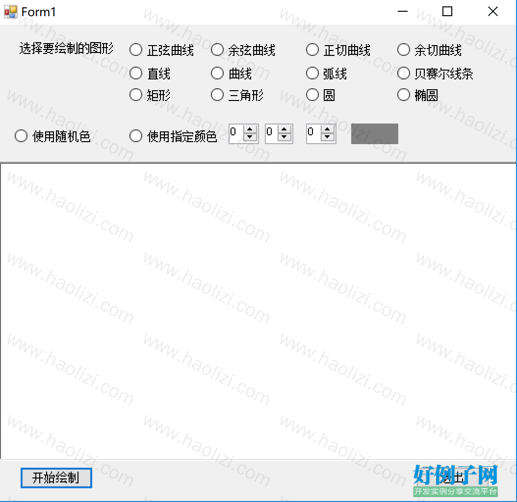 from clipboard