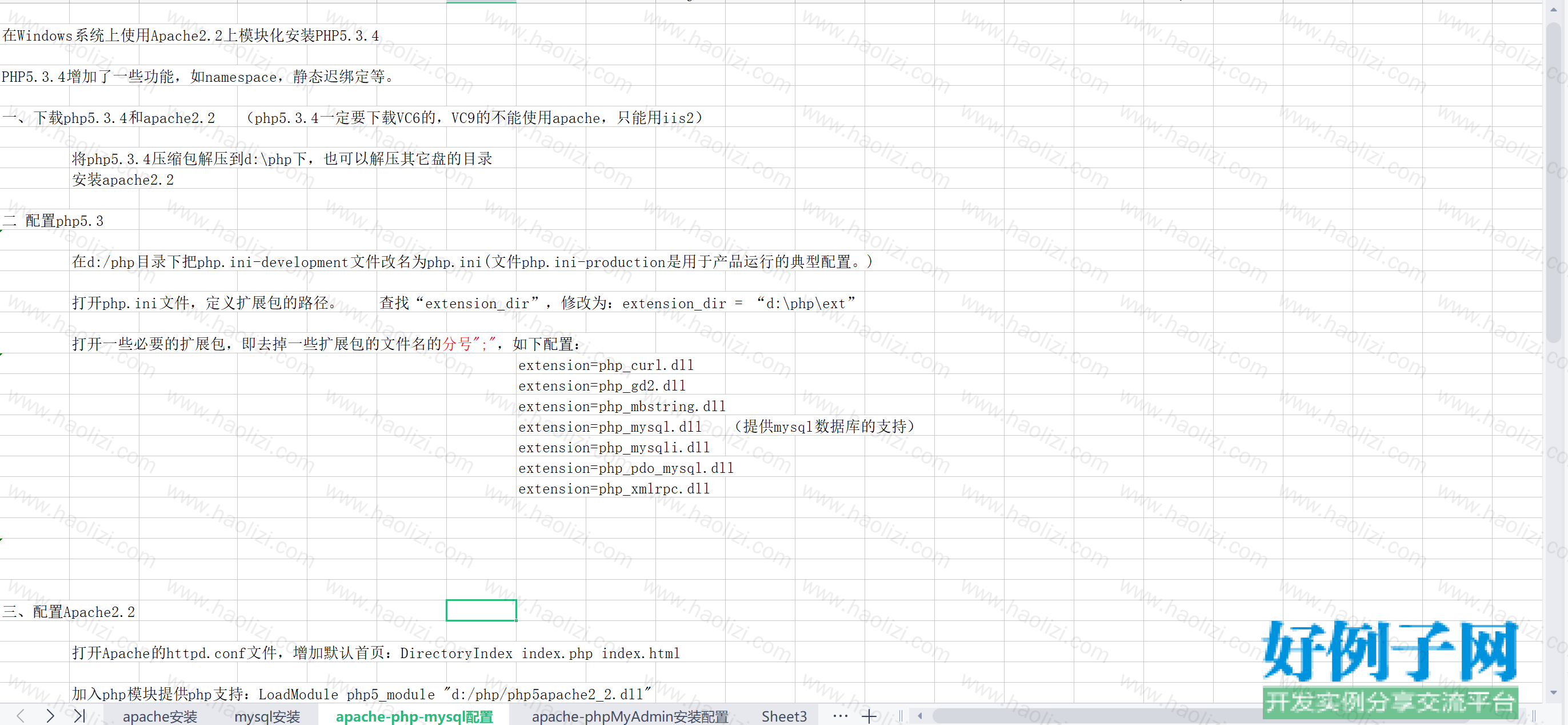 from clipboard